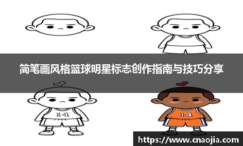 乐竟